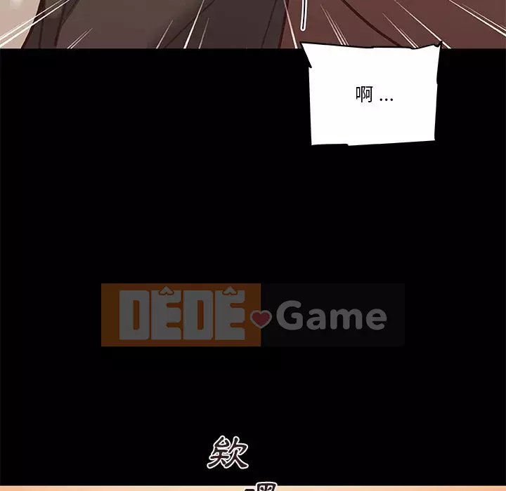 Cô ấy trông giống như mối tình đầu của mình Chương 60-61