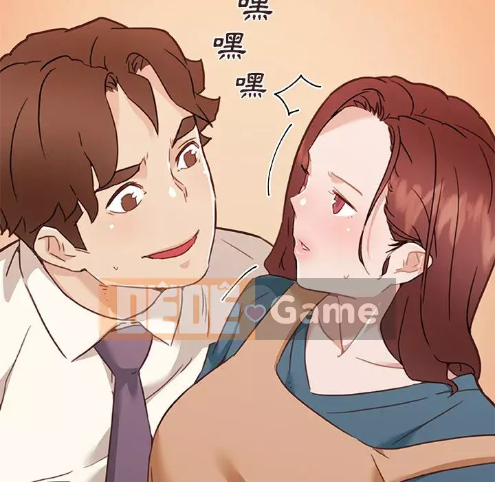 Cô ấy trông giống như mối tình đầu của mình Chương 60-61