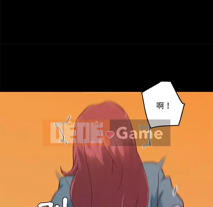 Cô ấy trông giống như mối tình đầu của mình Chương 60-61