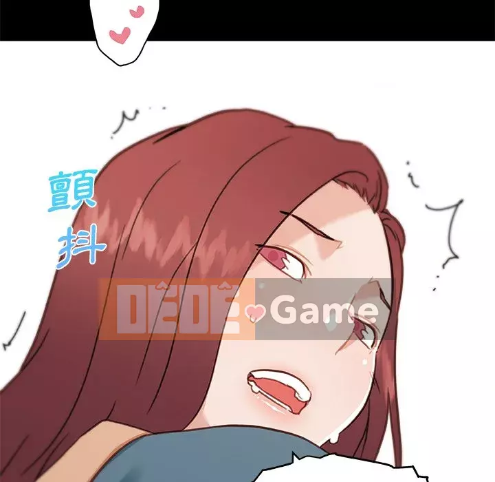 Cô ấy trông giống như mối tình đầu của mình Chương 60-61