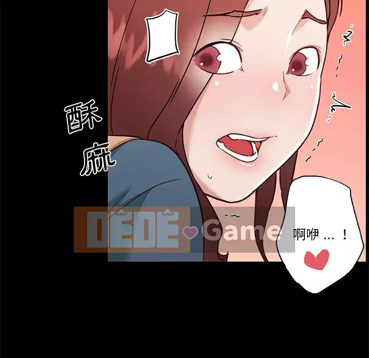 Cô ấy trông giống như mối tình đầu của mình Chương 60-61