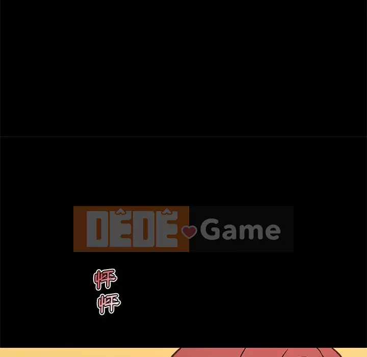 Cô ấy trông giống như mối tình đầu của mình Chương 60-61