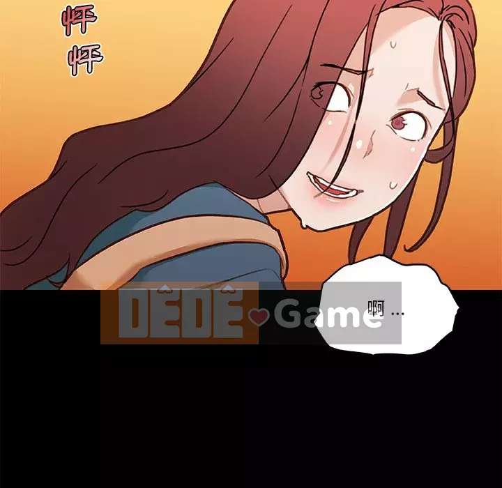 Cô ấy trông giống như mối tình đầu của mình Chương 60-61