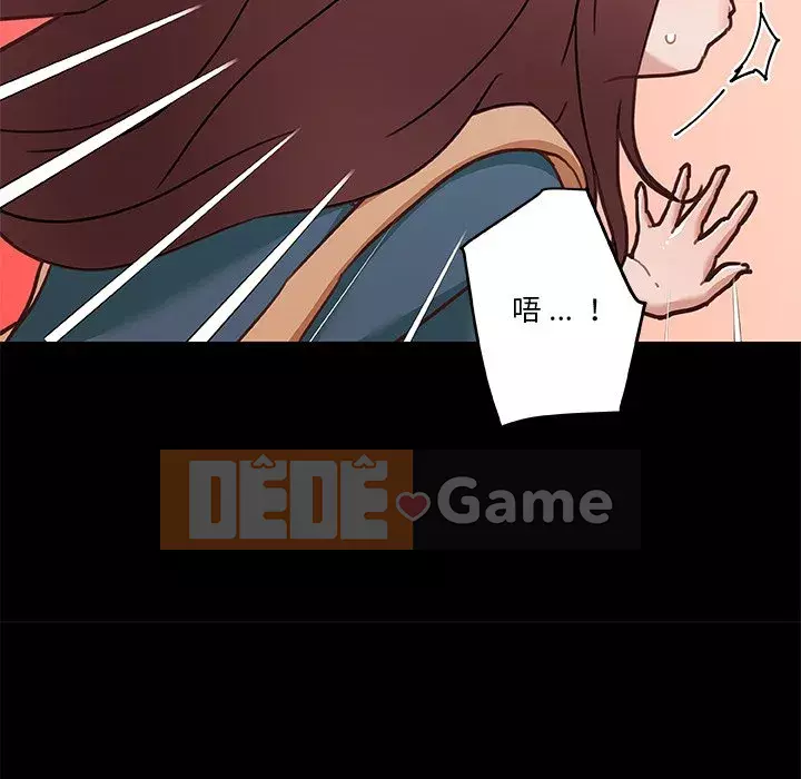 Cô ấy trông giống như mối tình đầu của mình Chương 60-61