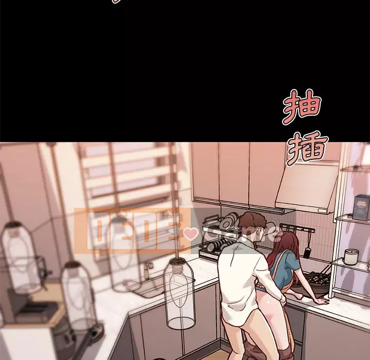 Cô ấy trông giống như mối tình đầu của mình Chương 60-61