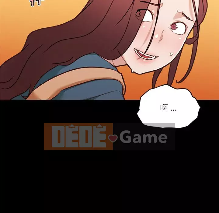 Cô ấy trông giống như mối tình đầu của mình Chương 60-61