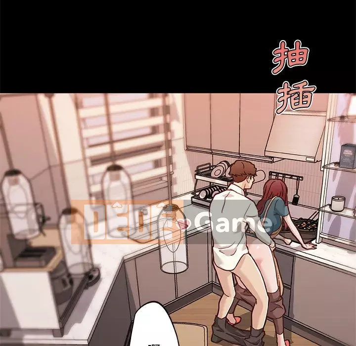 Cô ấy trông giống như mối tình đầu của mình Chương 60-61