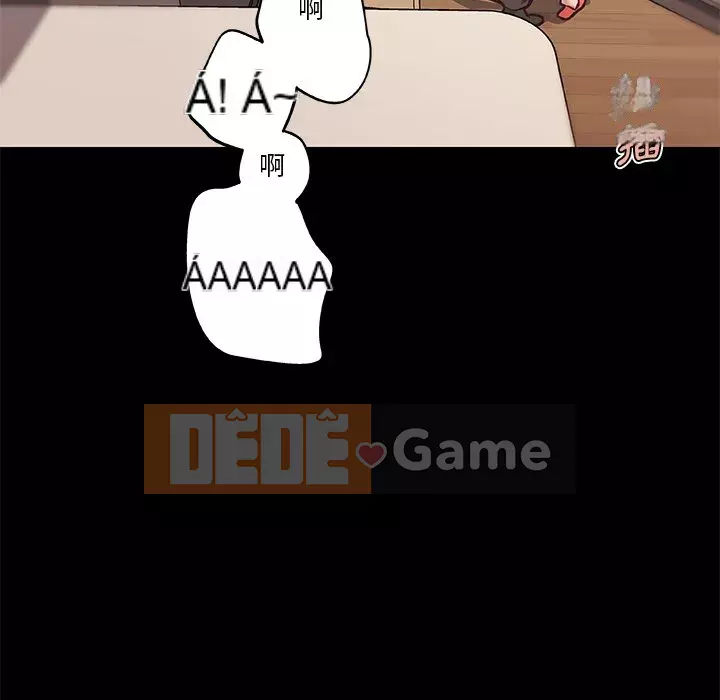 Cô ấy trông giống như mối tình đầu của mình Chương 60-61