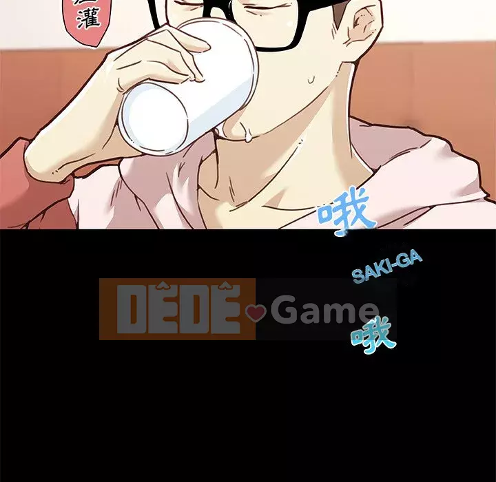 Cô ấy trông giống như mối tình đầu của mình Chương 60-61