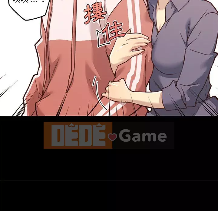 Cô ấy trông giống như mối tình đầu của mình Chương 60-61