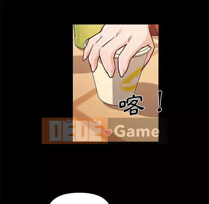 Cô ấy trông giống như mối tình đầu của mình Chương 60-61