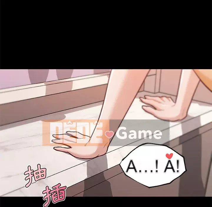 Cô ấy trông giống như mối tình đầu của mình Chương 60-61