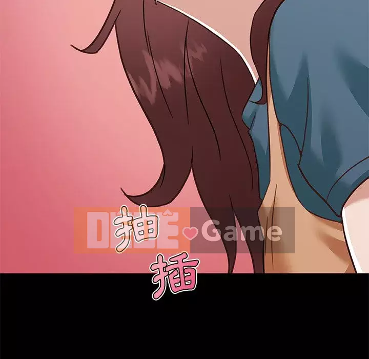 Cô ấy trông giống như mối tình đầu của mình Chương 60-61