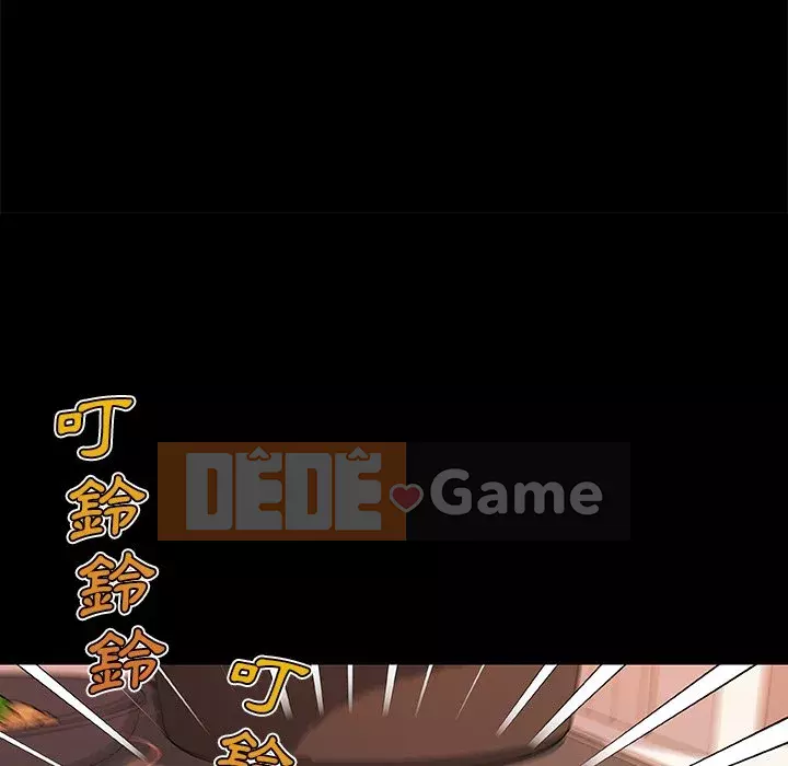 Cô ấy trông giống như mối tình đầu của mình Chương 60-61