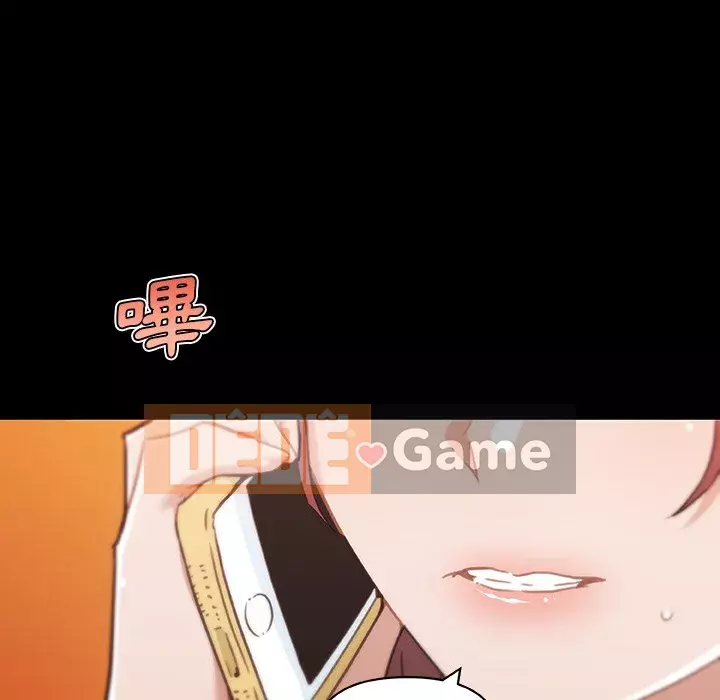 Cô ấy trông giống như mối tình đầu của mình Chương 60-61