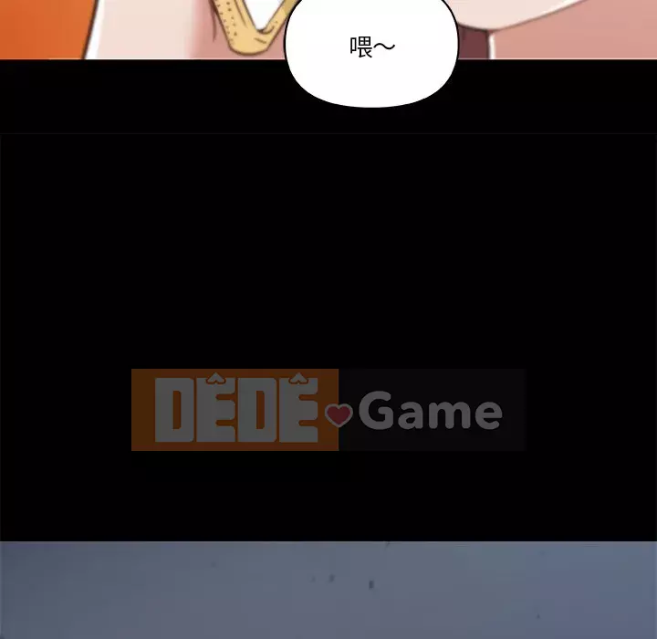 Cô ấy trông giống như mối tình đầu của mình Chương 60-61