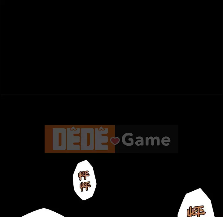 Cô ấy trông giống như mối tình đầu của mình Chương 60-61