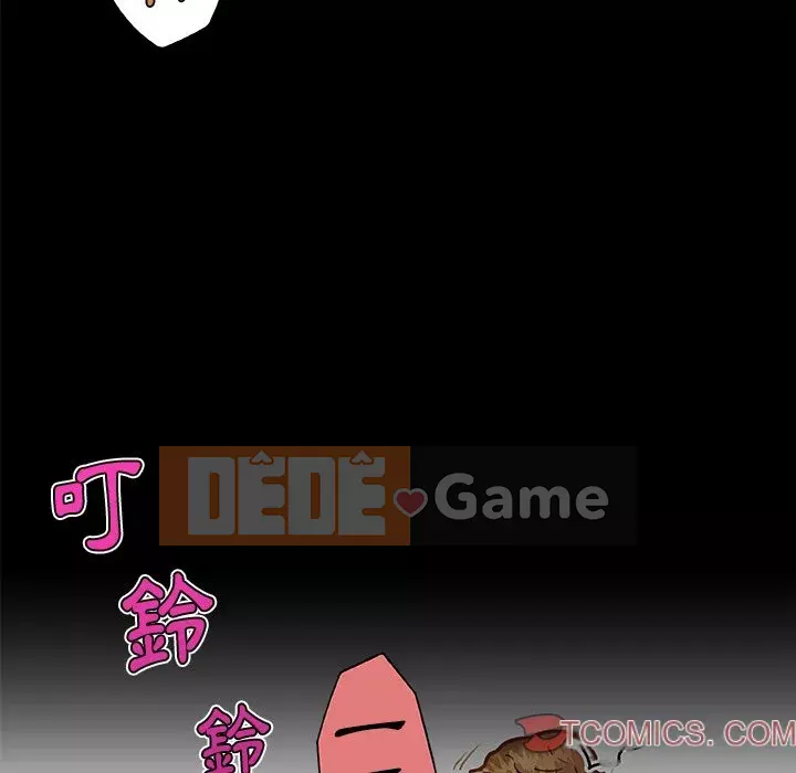 Cô ấy trông giống như mối tình đầu của mình Chương 60-61