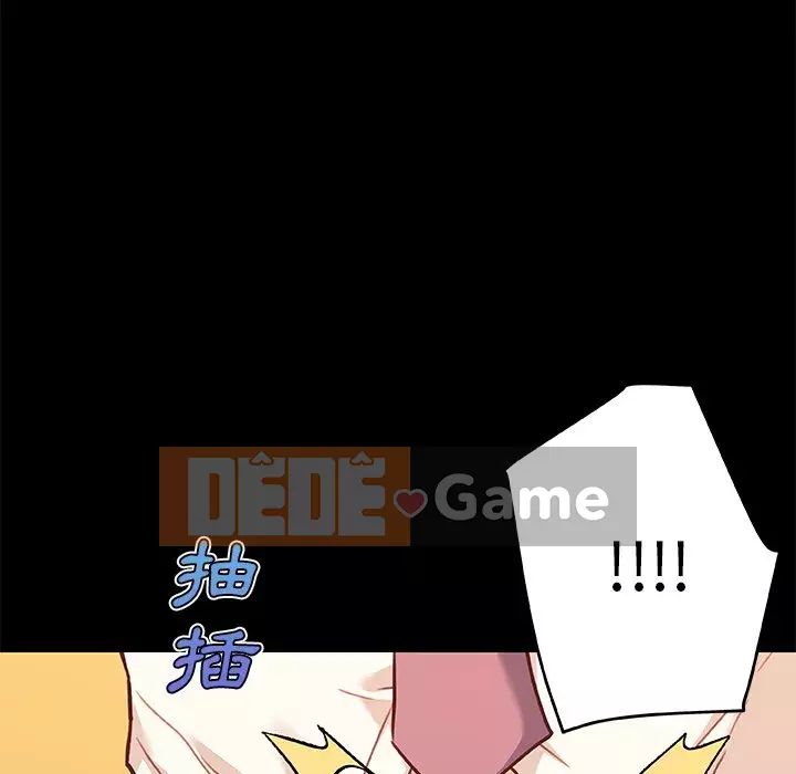 Cô ấy trông giống như mối tình đầu của mình Chương 60-61