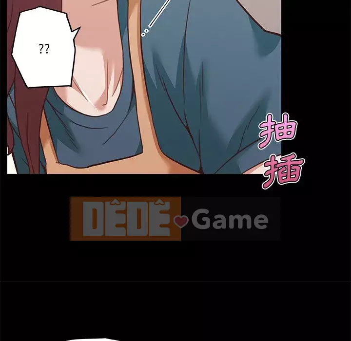 Cô ấy trông giống như mối tình đầu của mình Chương 60-61