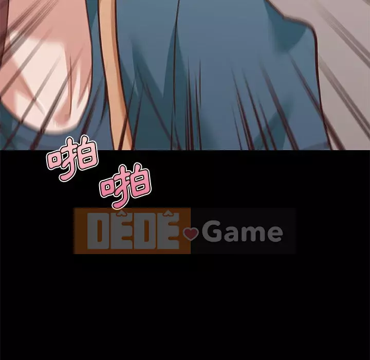 Cô ấy trông giống như mối tình đầu của mình Chương 60-61