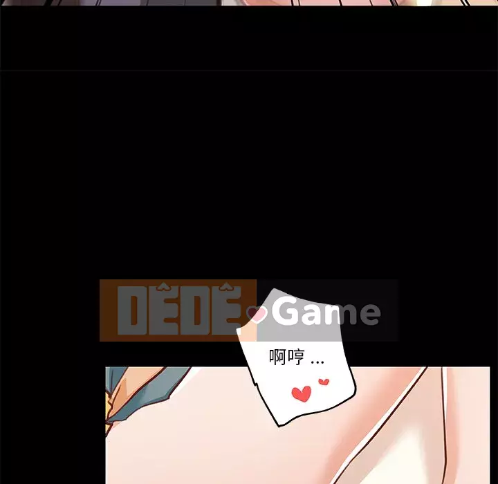 Cô ấy trông giống như mối tình đầu của mình Chương 60-61