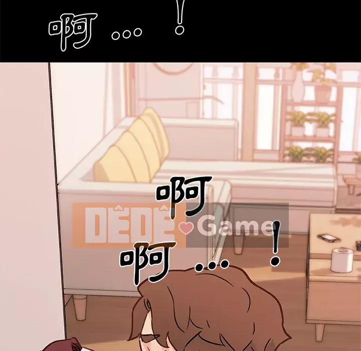 Cô ấy trông giống như mối tình đầu của mình Chương 60-61