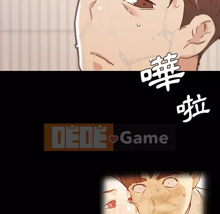 Cô ấy trông giống như mối tình đầu của mình Chương 60-61