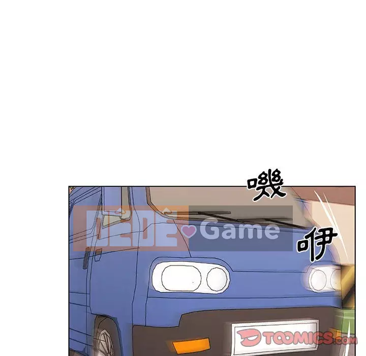 Cô ấy trông giống như mối tình đầu của mình Chương 58-59