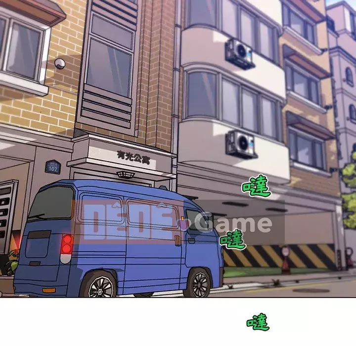 Cô ấy trông giống như mối tình đầu của mình Chương 58-59