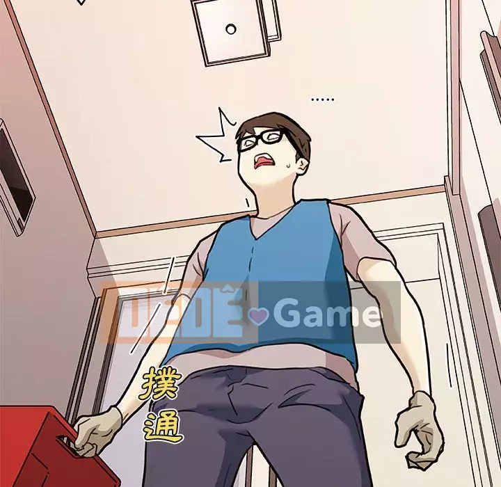 Cô ấy trông giống như mối tình đầu của mình Chương 58-59