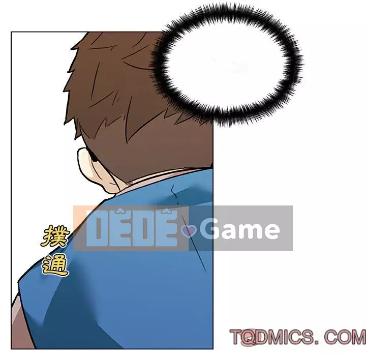 Cô ấy trông giống như mối tình đầu của mình Chương 58-59