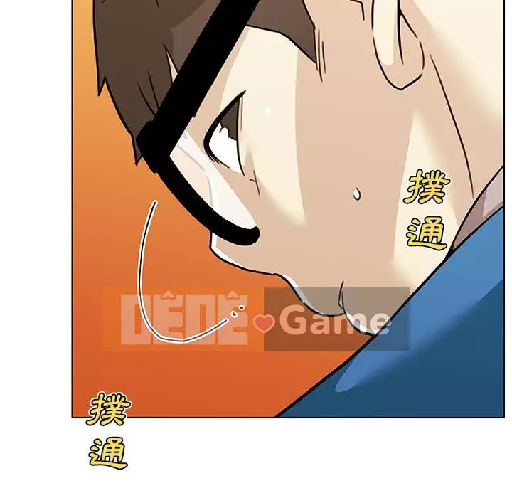 Cô ấy trông giống như mối tình đầu của mình Chương 58-59