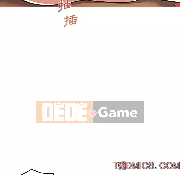 Cô ấy trông giống như mối tình đầu của mình Chương 58-59