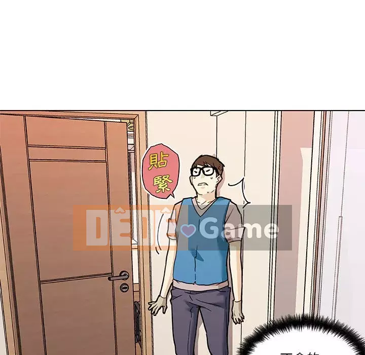 Cô ấy trông giống như mối tình đầu của mình Chương 58-59