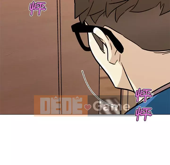 Cô ấy trông giống như mối tình đầu của mình Chương 58-59