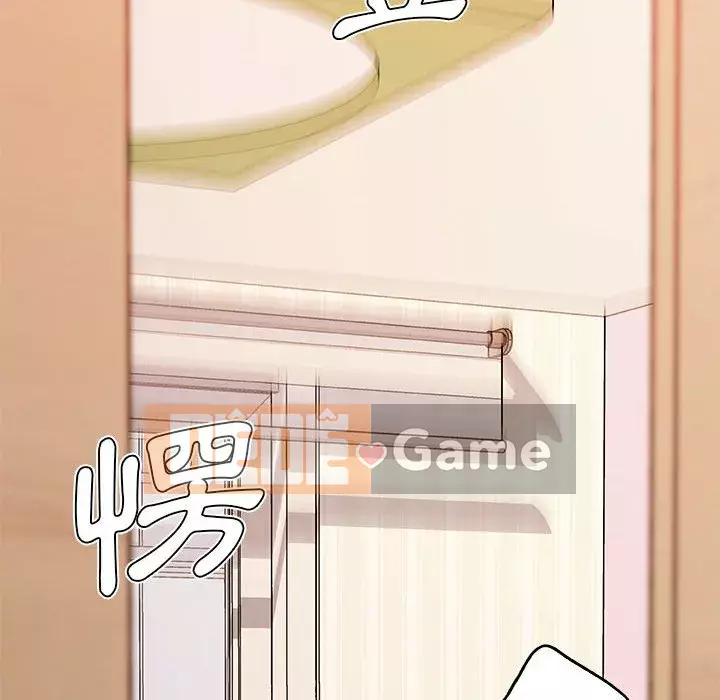 Cô ấy trông giống như mối tình đầu của mình Chương 58-59