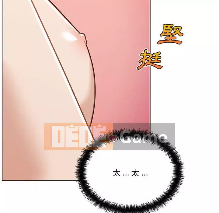 Cô ấy trông giống như mối tình đầu của mình Chương 58-59