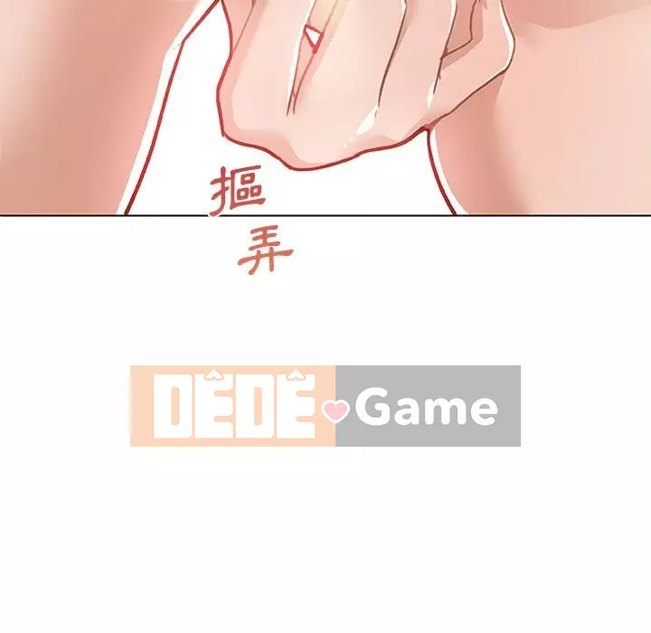 Cô ấy trông giống như mối tình đầu của mình Chương 58-59