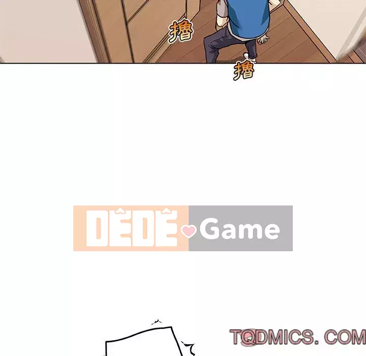 Cô ấy trông giống như mối tình đầu của mình Chương 58-59