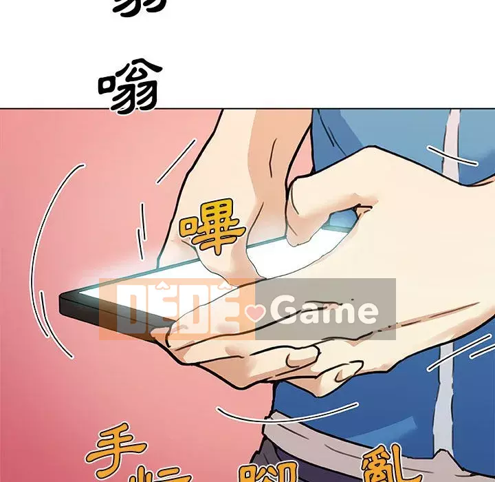 Cô ấy trông giống như mối tình đầu của mình Chương 58-59