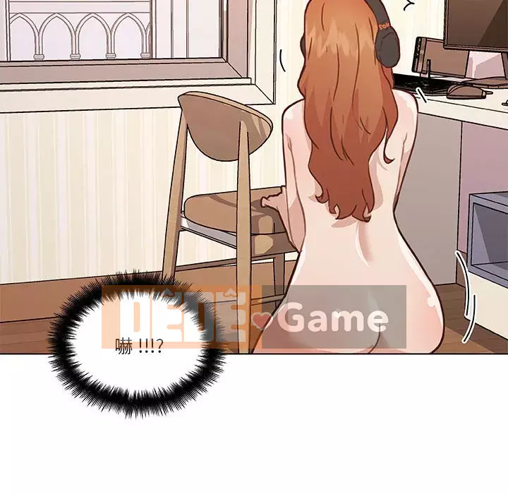 Cô ấy trông giống như mối tình đầu của mình Chương 58-59