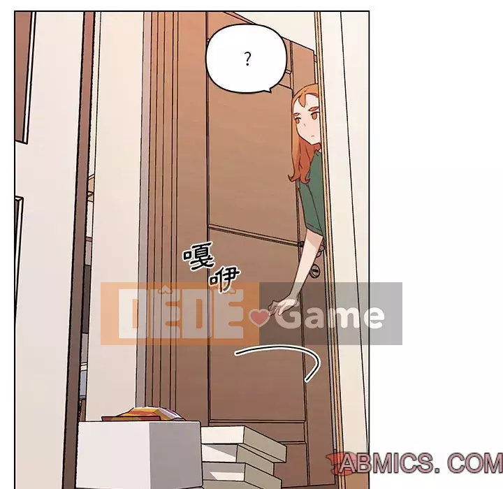 Cô ấy trông giống như mối tình đầu của mình Chương 58-59