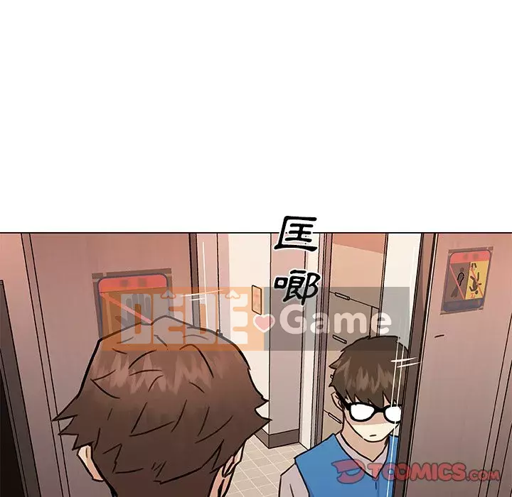 Cô ấy trông giống như mối tình đầu của mình Chương 58-59