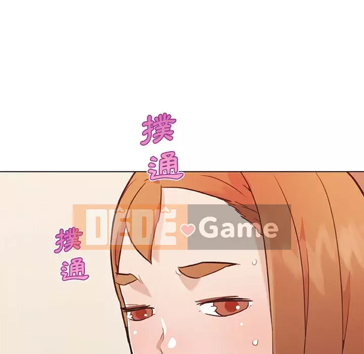 Cô ấy trông giống như mối tình đầu của mình Chương 58-59