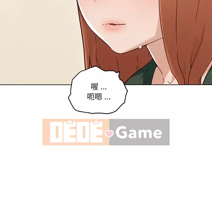 Cô ấy trông giống như mối tình đầu của mình Chương 58-59