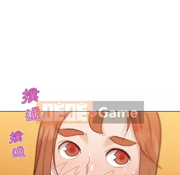 Cô ấy trông giống như mối tình đầu của mình Chương 58-59