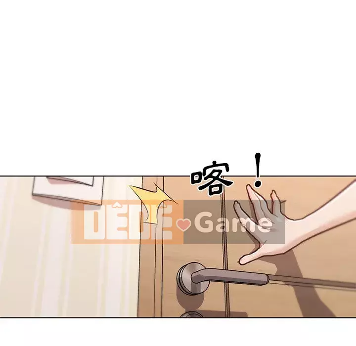 Cô ấy trông giống như mối tình đầu của mình Chương 58-59