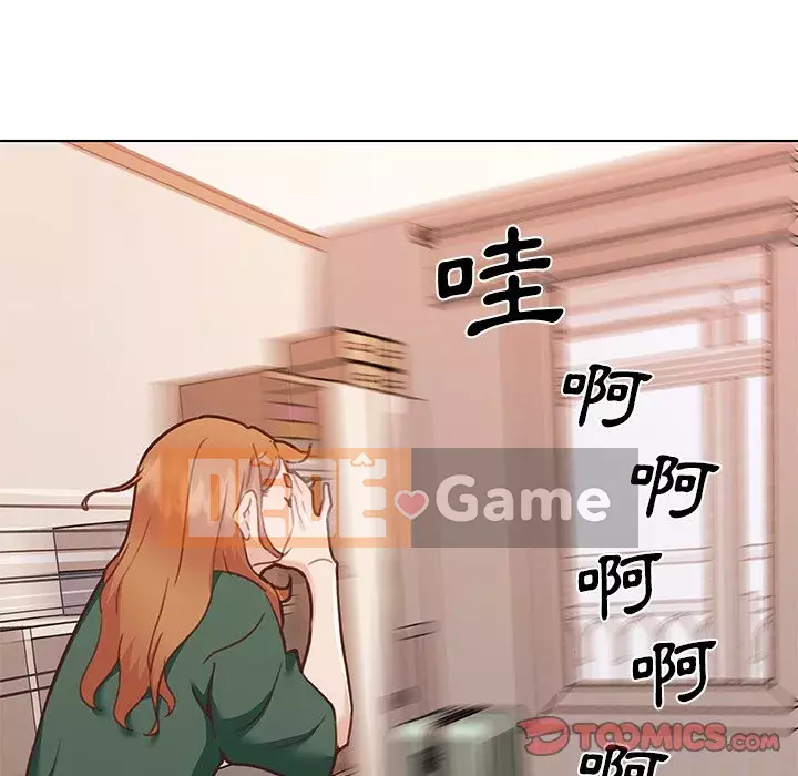 Cô ấy trông giống như mối tình đầu của mình Chương 58-59