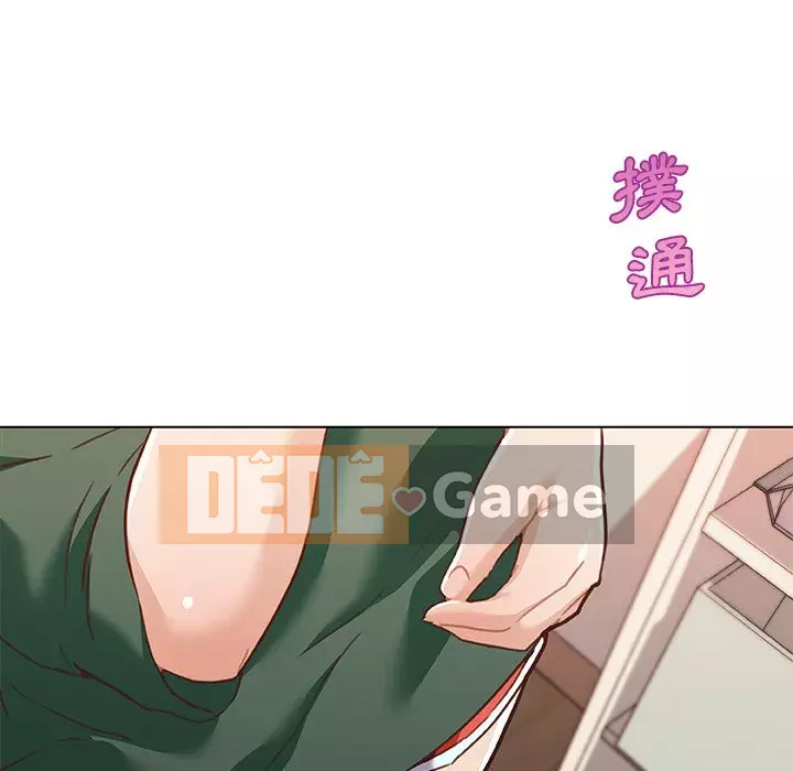 Cô ấy trông giống như mối tình đầu của mình Chương 58-59